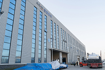 Factory and office