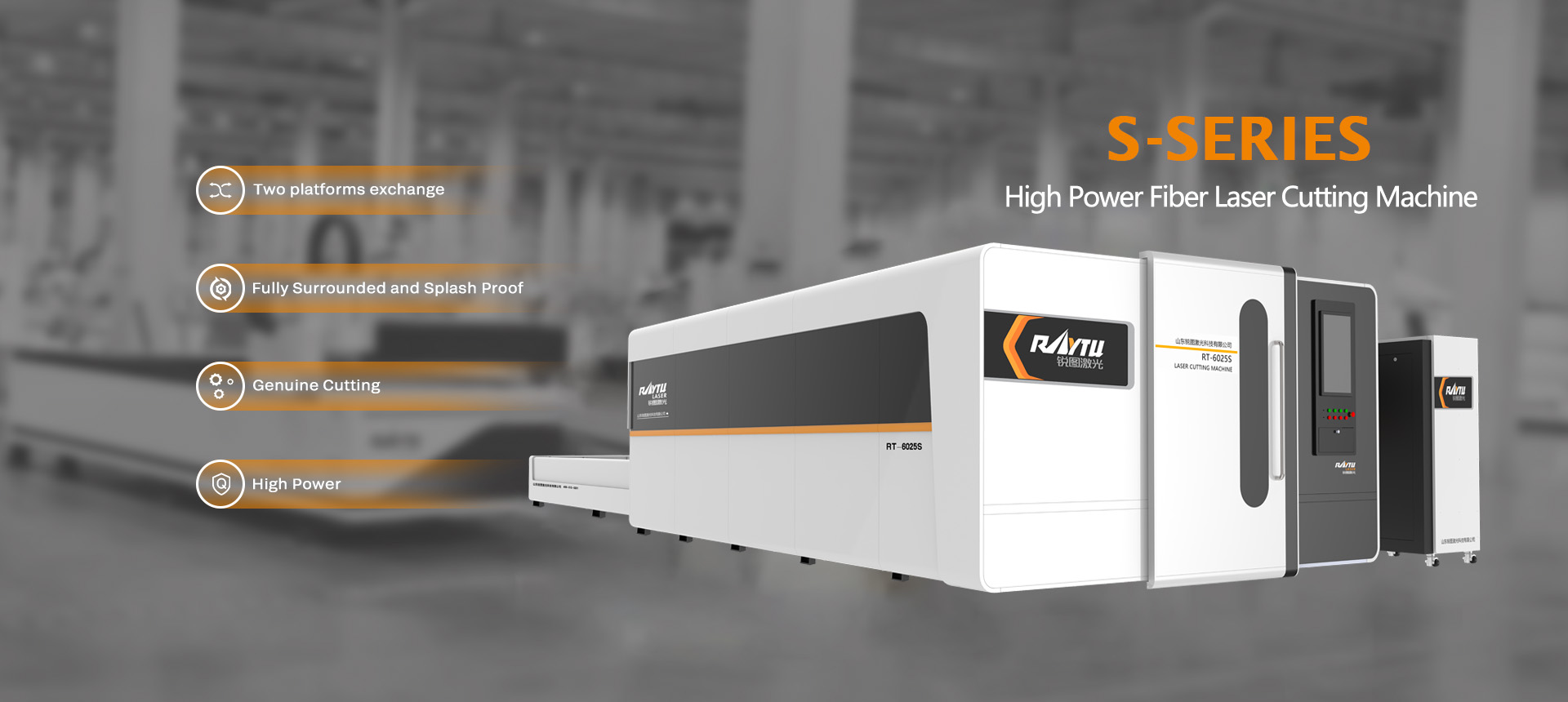 High Power Fiber Laser Cutting Machine